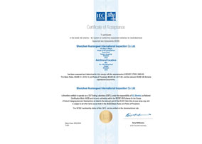 CBTL certificate
