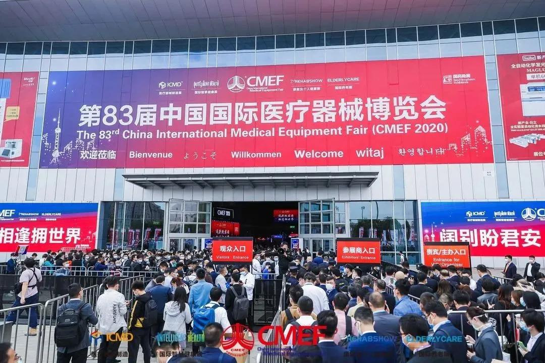 2020中国国际医疗器械博览会(CMEF)-中检华通威来啦！