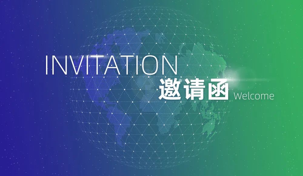 诚邀丨（广州）高端医疗器械创新发展研讨会