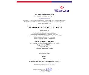 PHOENIX TESTLAB GmbH证书