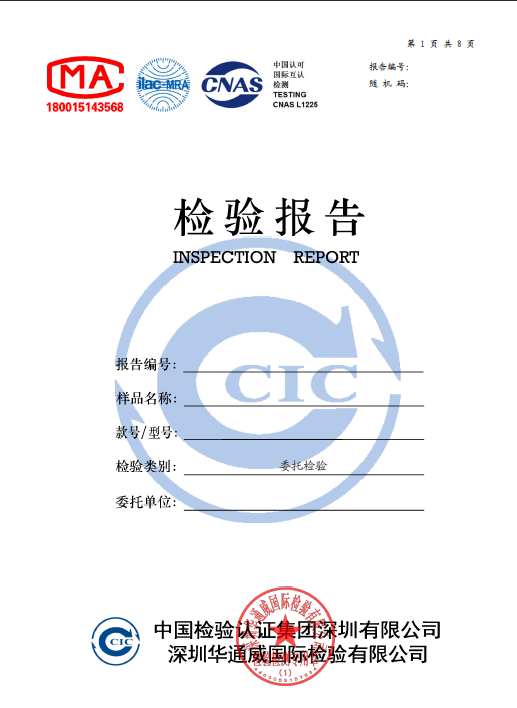 CCGF 105-2015学生用品
