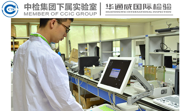 GB 19643 食品安全国家标准 藻类及其制品