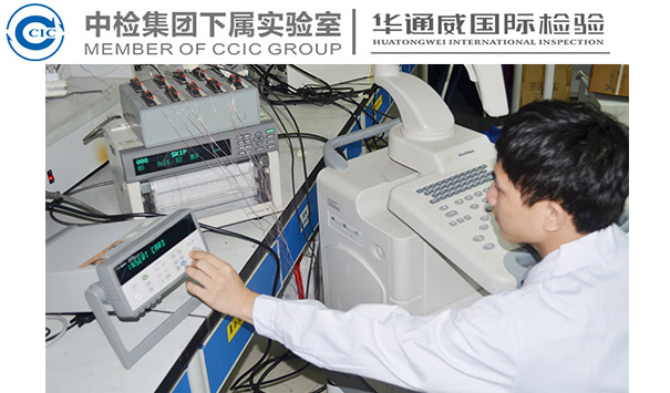 脱欧后英国的生态设计和能效标签 