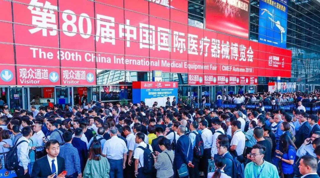 华通威亮相中国国际医疗器械博览会CMEF和中国国际医疗器械设计与制造展览会ICMD