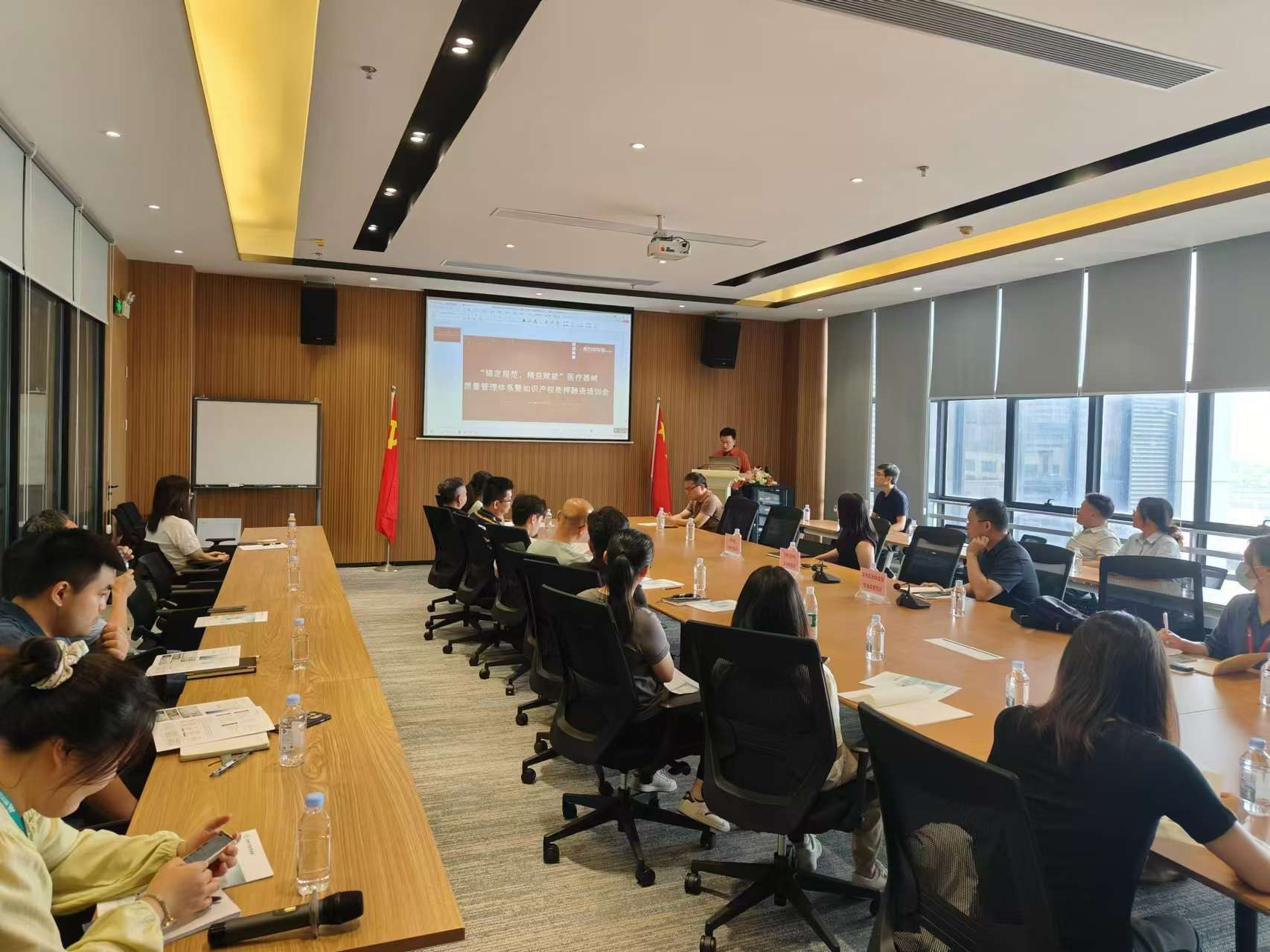 重要合作丨珠海医疗器械质量管理体系暨知识产权质押融资培训会圆满举行