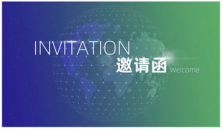 诚邀丨苏州国际创新医疗器械展览会