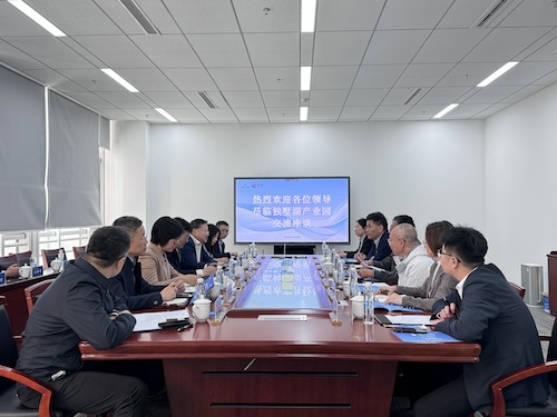 央地合作 | 中国中检广东公司与苏州城投集团战略签约