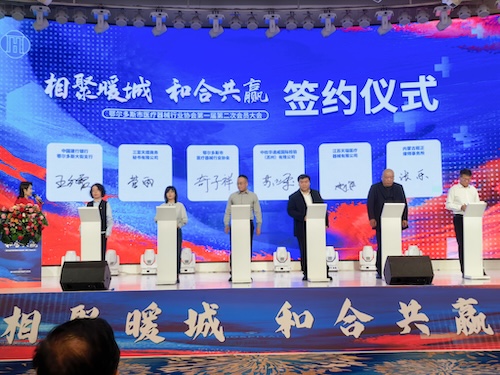 重要合作丨鄂尔多斯市医疗器械行业协会第一届第二次会员大会圆满召开